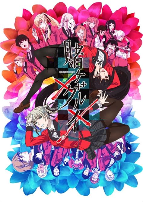 kakegurui characters season 2|kakegurui cast anime.